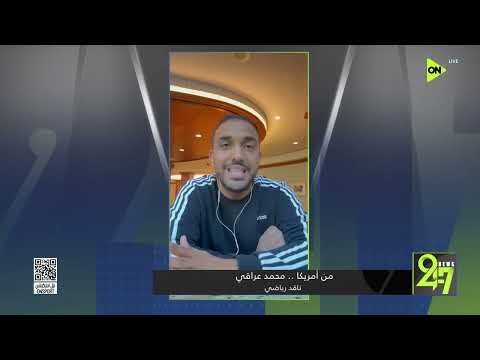 24/7 - من أمريكا
