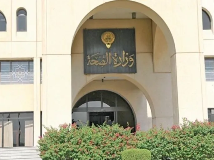 «الصحة»: استقبال 19 حالة إصابة جديدة اليوم.. في مستشفى الجهراء والعدان