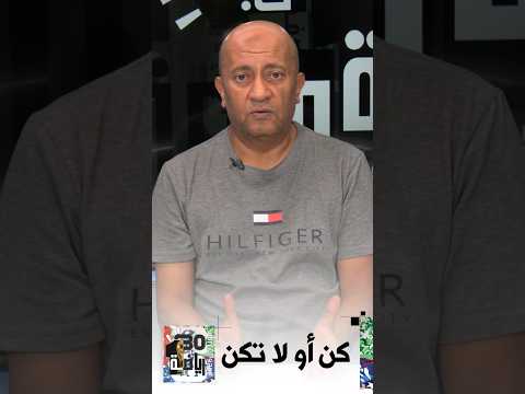 Jordan.. The Hope Match #MinuteAndAHalfSports