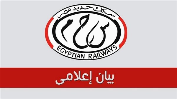 السكة الحديد تقرر تعديل بعض قطارات الصعيد بسبب المونوريل