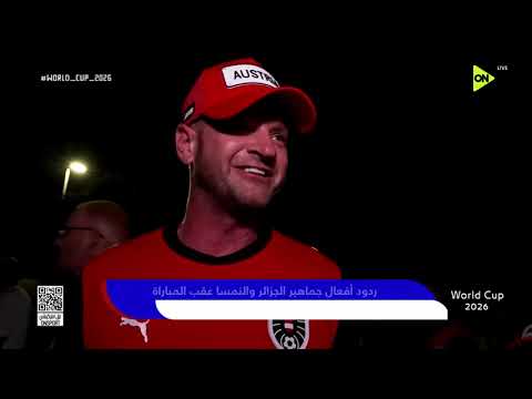 World Cup 2026 - ماذا قال بيتكوفيتش بعد التعادل أمام النمسا؟.. أبرز التصريحات وردود فعل الجماهير⚽