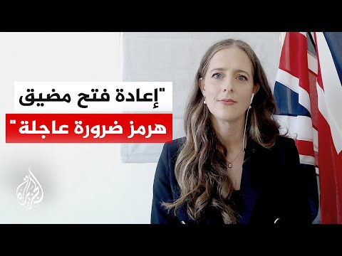UK Government Spokesperson: London Stands in Solidarity with Its Friends in the Gulf Countries Am...