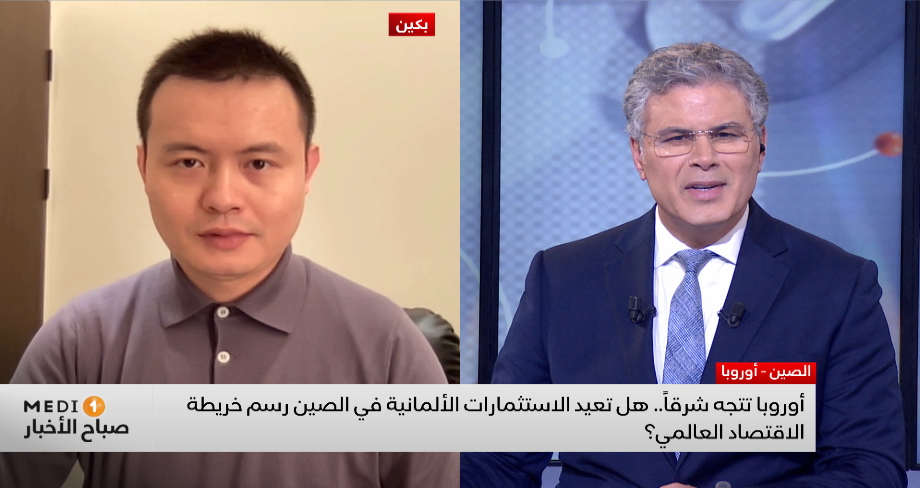 أوروبا تتجه شرقا .. هل تعيد الاستثمارات الألمانية في الصين رسم خريطة الاقتصاد العالمي ؟