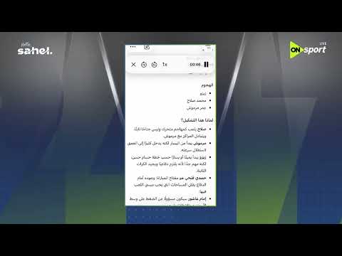 24/7 - توقعات الذكاء الاصطناعي لتشكيل مصر أمام الأرجنتين