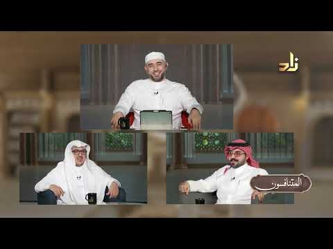 برنامج المتنافسون || الحلقة 17 || د. أيمن صفوت سالم