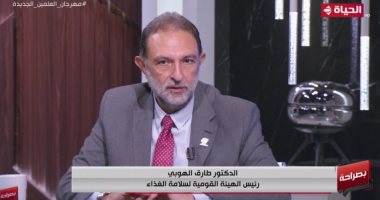سلامة الغذاء تشرف على مائدة الرحمن بالإسكندرية لضمان إفطار آمن لآلاف الصائمين