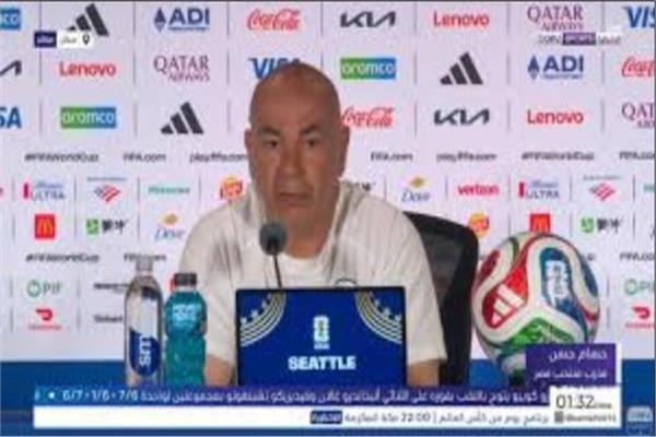 حسام حسن يتحدث عن هدف منتخب مصر في المونديال