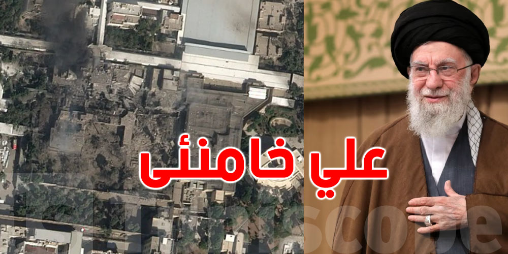 عملية ''زئير الأسد'' وادعاءات بمقتل خامنئي