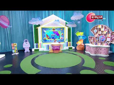 أطفال الحياة - حاجات لو علمتيها لطفلك هيتلاشى عنده الخوف اعرف من ماما سلمى