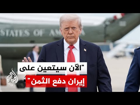 Trump: Iran wasted too much time negotiating an agreement that would have brought them great bene...