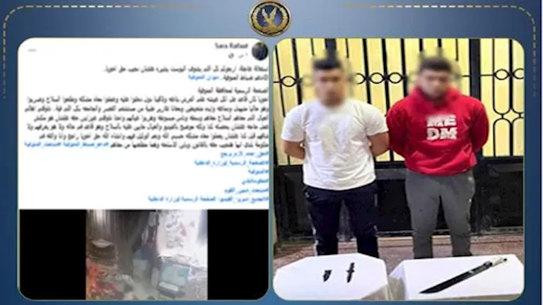 ضبط المتهمين بالتعدي على بائع خضروات في المنوفية