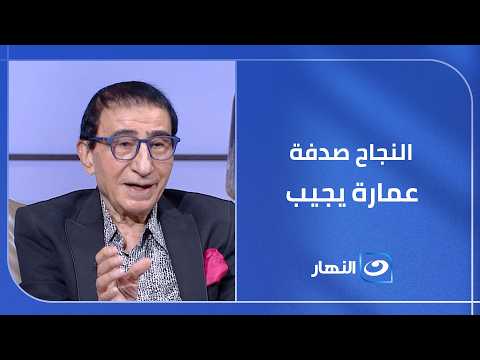 Is Our Sporting Success Just a Coincidence? Dr. Abdel Moneim Emara Responds