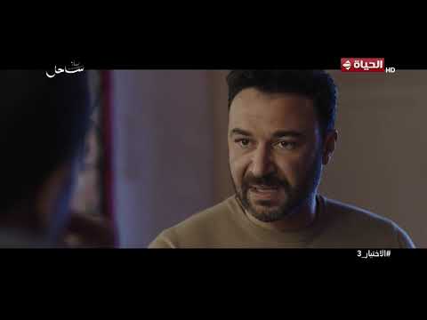 الاختيار 3 - قديمة بس بتجيب لغاية دلوقتي✊🔥
