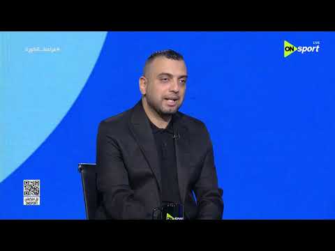 فراعنة الكورة - عمرو عبد المنعم: التحركات الكثيرة للمنتخبات تسبب إرهاق كبير