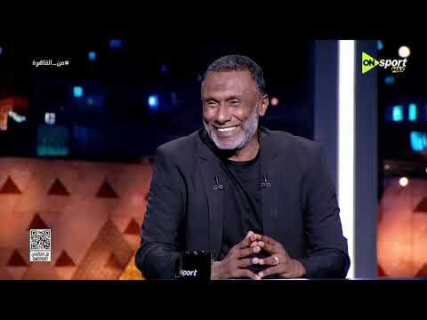 من القاهرة - أحمد الكأس يختار أفضل لاعب في مصر من الجيل الحالي