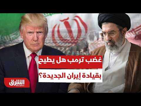 خطوط ترمب الحمراء.. كيف تخلط تصريحات الرئيس الأميركي أوراق الملف النووي والملاحة؟"