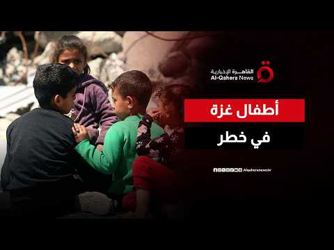 نائب رئيس لجنة الأمم المتحدة لحقوق الطفل: حالة الأطفال في قطاع غزة تزداد تدهورا