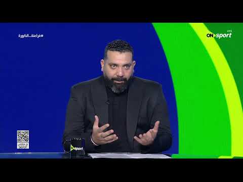 فراعنة الكورة - تعليق محمد صلاح ومحمود عبد السميع على الظهور الأول لـ حمزة عبد الكريم مع منتخب مصر