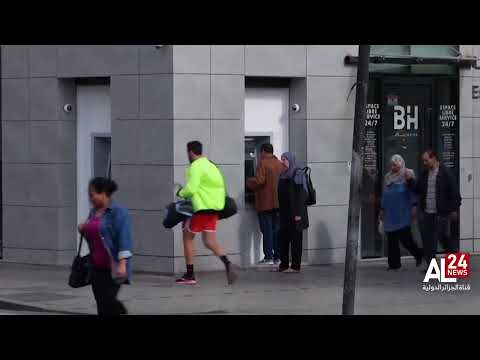 تونس| الاقتصاد يسجل نموا بنسبة 2.5% في 2025