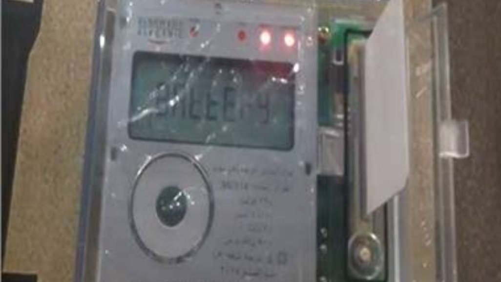 احذر إضاءة اللمبة الصفراء في عداد الكهرباء