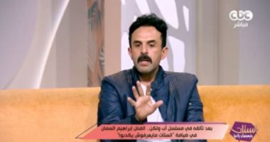 إبراهيم السمان: حلقة القرد الأظرف في برنامجي.. والتقليد وسيلة لتقديم رسالة مش مجرد ضحك