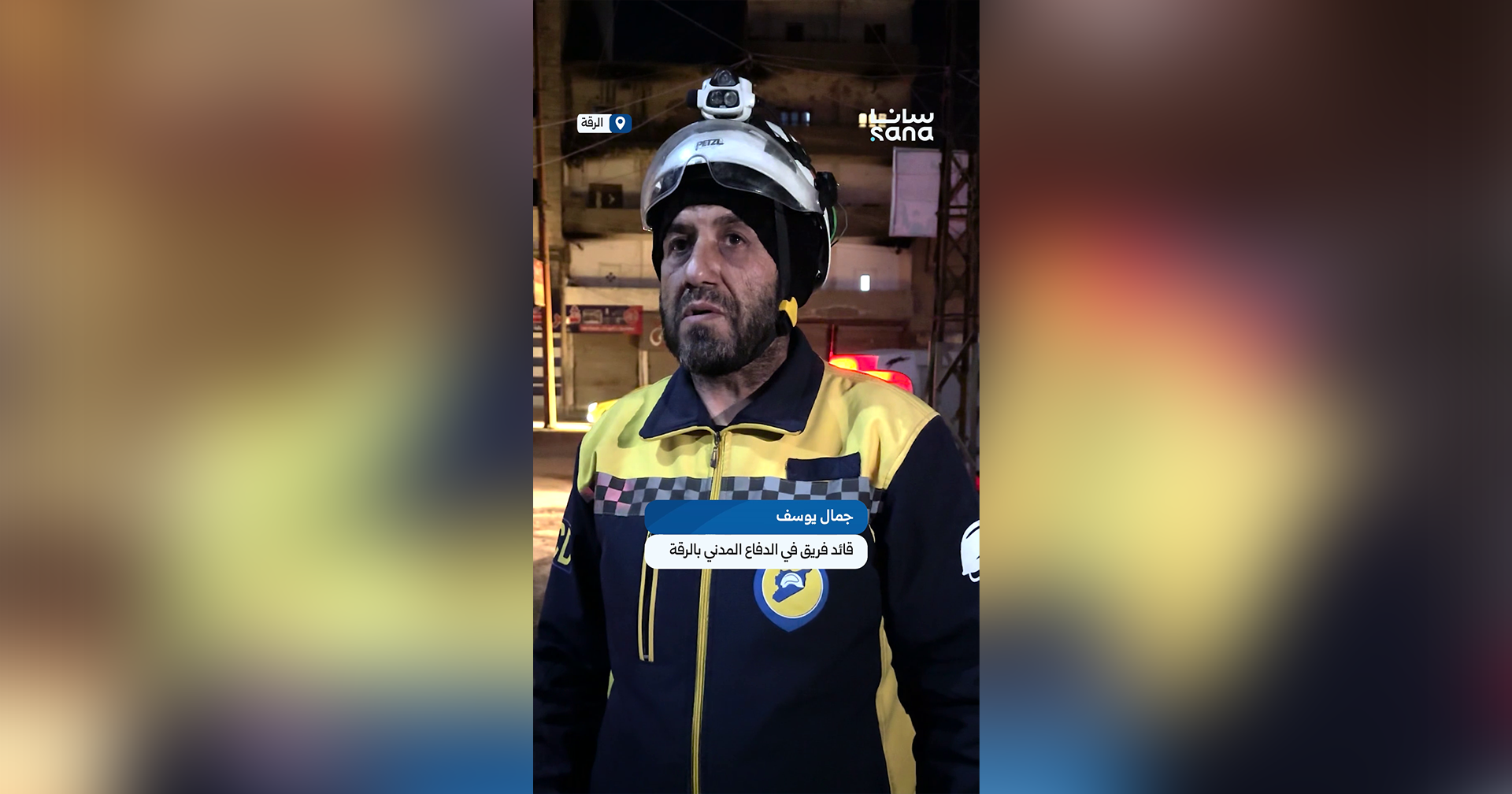 فرق الدفاع المدني تسيطر على حريق قرب كازية الشرطة بالرقة، واقتصار الأضرار على الماديات