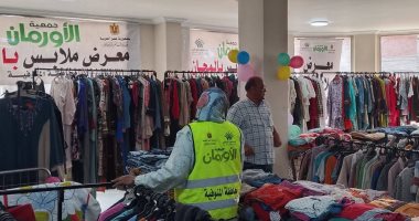الأورمان عضو التحالف تواصل تنفيذ أنشطة الدعم الاجتماعى والاقتصادى بالمحافظات