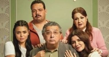 عرض فيلم فيها إيه يعنى فى مهرجان المركز الكاثوليكى اليوم