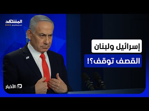 إعلان مهم من نتانياهو بشأن لبنان