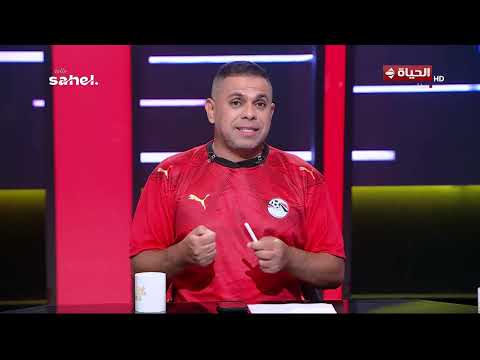 الحياة في كأس العالم | مع كريم حسن شحاتة | 7 يوليو 2026