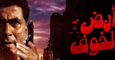 عيد الأضحى عام 2000.. كيف تصدر فيلم "أرض الخوف" شباك التذاكر؟