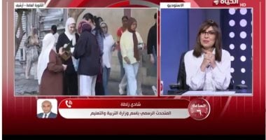 التعليم لـ الساعة 6: الامتحان مش هيخرج من المنهج وراجعوا النماذج الاسترشادية