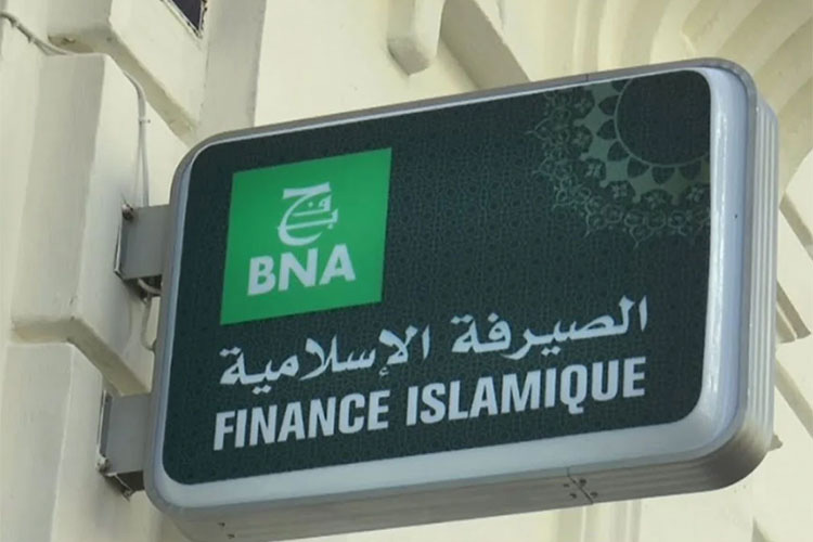 الهيئات الشرعيّة في المصارف الإسلاميّة