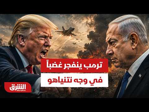 تصريحات نارية من ترمب بعد ضرب إسرائيل لـ لبنان في اليوم الحاسم