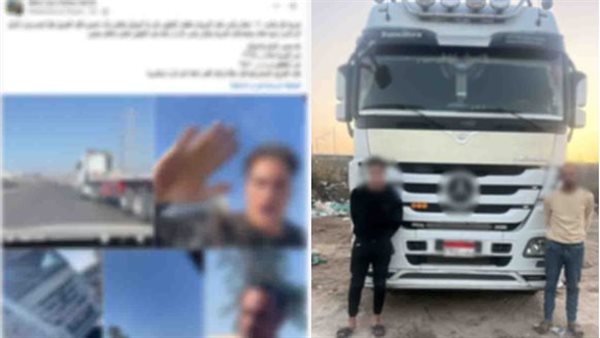 بسبب السير برعونة، القبض على سائق سيارة نقل ومرافقه في البحيرة