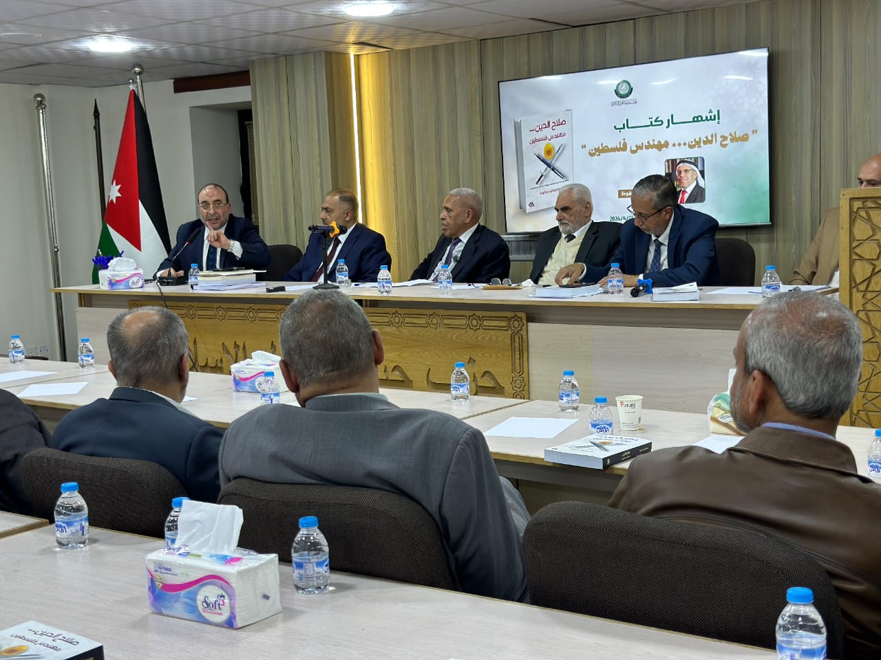 جو 24 : إشهار كتاب “صلاح الدين… مهندس فلسطين” لأبو محفوظ بحضور نخبة من الباحثين والمفكرين
