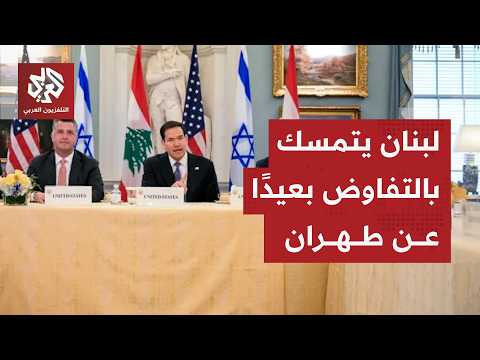 لبنان.. تصعيد عسكري بين إسرائيل وحزب الله والمفاوضات الأميركية الإيرانية تشعل الخلافات