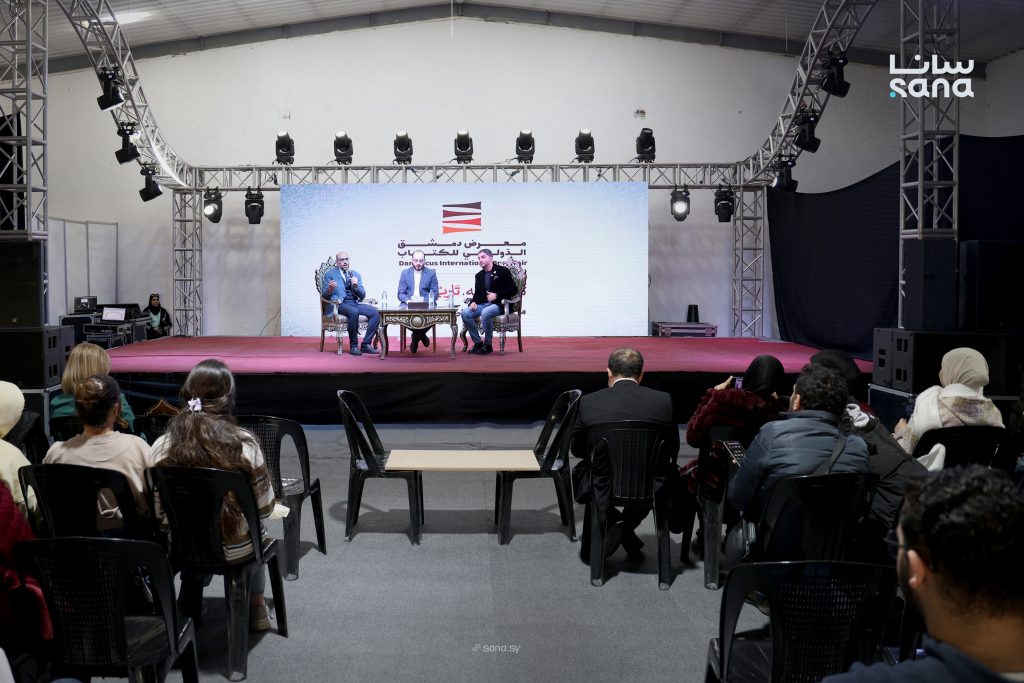 المكتبات تستعرض في معرض دمشق للكتاب دورها المجتمعي والتحولات المعرفية العالمية