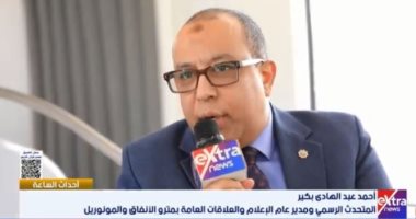 متحدث مترو الأنفاق: المونوريل يخدم مناطق حيوية ويوفر 50% من زمن الرحلات