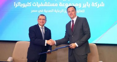 باير ومجموعة مستشفيات كليوباترا توقعان مذكرة تفاهم لتعزيز التعليم الطبي والتوعية