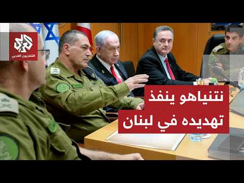 إسرائيل تتحرك في جنوب لبنان في أول خرق للهدنة بعد بيان تصعيدي من نتنياهو وكاتس وزاميل