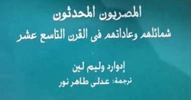 حسين السيد: رمضان فى قاهرة القرن التاسع عشر
