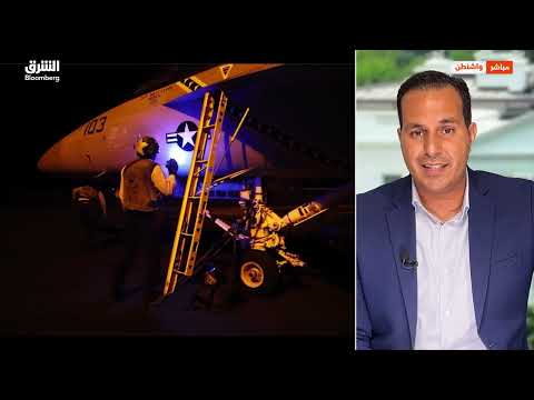 عاجل | التليفزيون الإيراني: الهجمات استهدفت برج اتصالات بمدينة سيرك