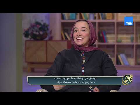 Busy Board.. لعبة صنعتها احتياجات الأطفال