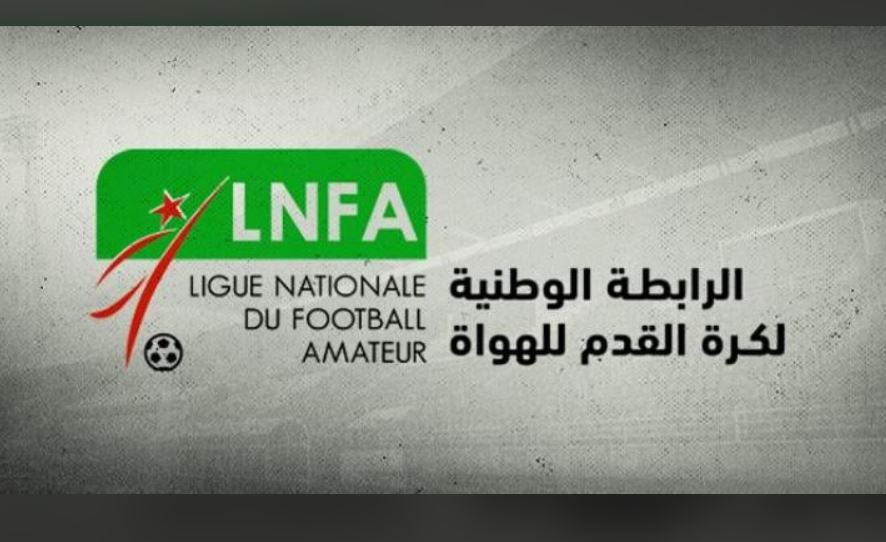 إيقاف 4 لاعبين في بطولة القسم الثاني