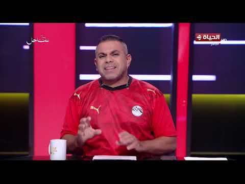 الحياة في كأس العالم - كريم شحاتة: بطولة كأس العالم خلت مصر في حتة تانية والبطولة دي قربتنا من بعض🇪🇬