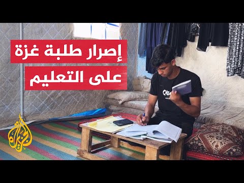 High school students in Gaza prepare for exams online despite the lack of basic resources