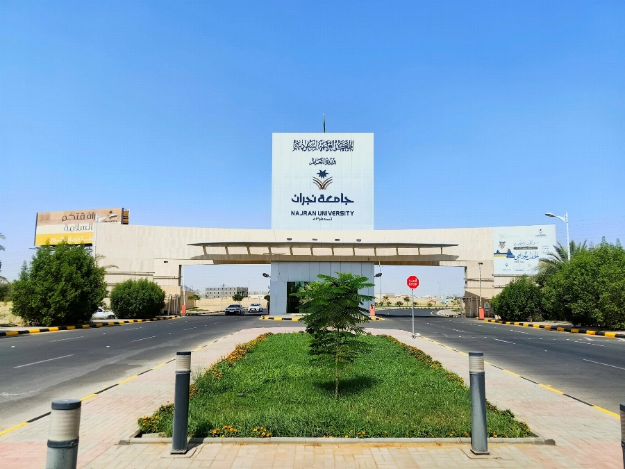 سعوديون يبتكرون جسرًا خرسانيًا قابلاً للانحناء دون حديد تسليح