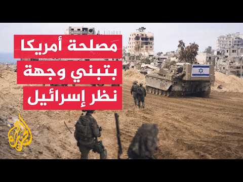 Behind the Headlines - What Are the Requirements for a Successful Peace Plan in Gaza?