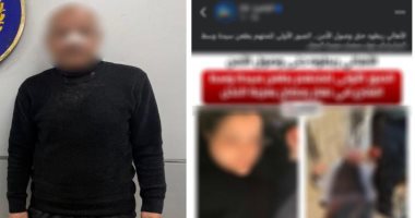 انتقم منها بـ "المطواة".. سقوط عاطل طعن سيدة وشقيقتها وسط الشارع